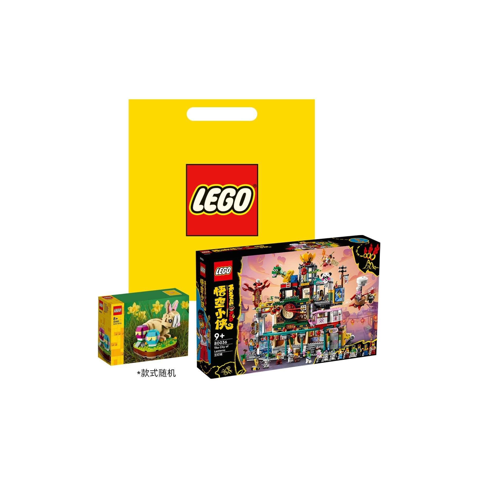 Конструктор LEGO Goku Mastermind Lantern City (80036) - Boxette Shop